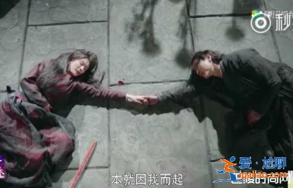 《扶搖》轟烈結局 楊冪黑化大反轉血泊中牽手? 《扶搖》轟烈結局 楊冪黑化大反轉血泊中牽手?