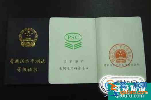 師范的大學生要考哪些證？？