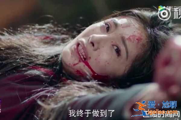 《扶搖》轟烈結局 楊冪黑化大反轉血泊中牽手? 《扶搖》轟烈結局 楊冪黑化大反轉血泊中牽手?