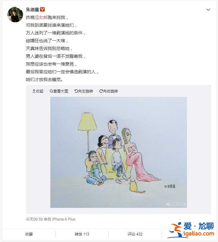 《澀女郎》證實將翻拍 演員名單曝光？