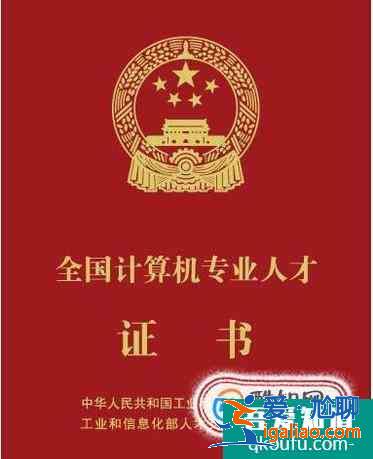 師范的大學生要考哪些證？？