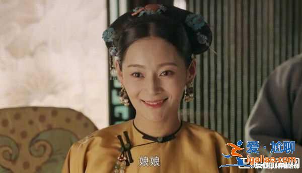 《延禧》原音出演的只有這7角色 最好聽的是她？