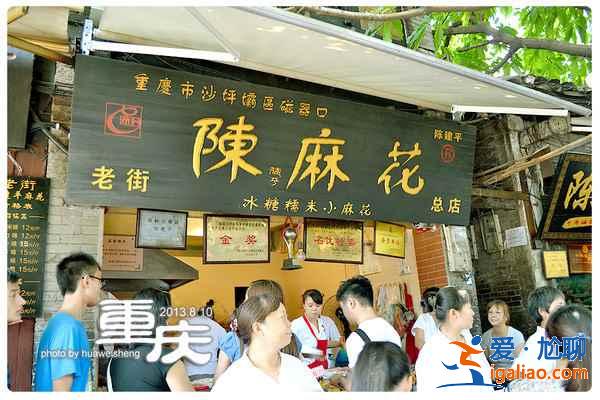 重慶有什么必去的古鎮(zhèn),重慶排名第一的古鎮(zhèn)? 重慶有什么必去的古鎮(zhèn),重慶排名第一的古鎮(zhèn)?