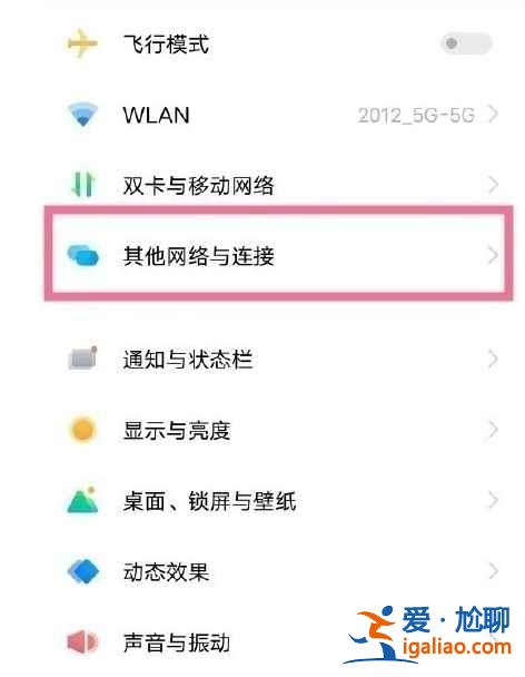 vivos9藍(lán)牙在哪？