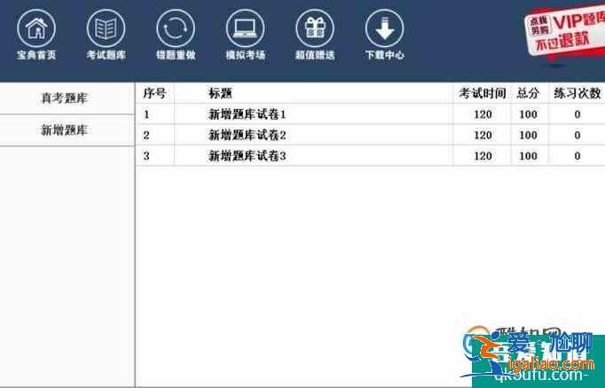 怎樣自學計算機二級 MS office？？