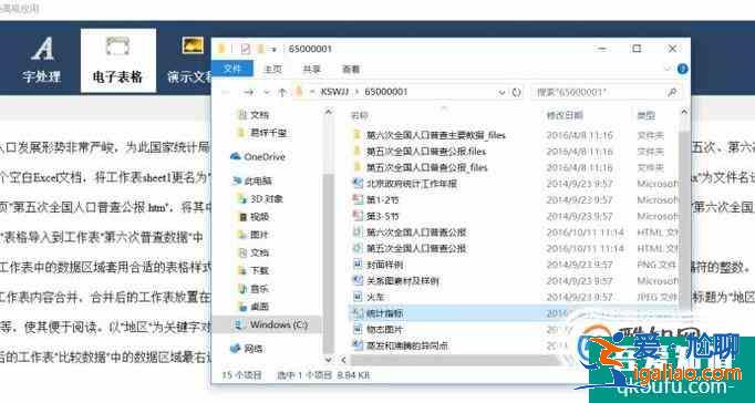 怎樣自學計算機二級 MS office？？
