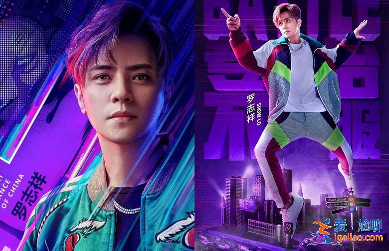 羅志祥把《這街》畫風帶成《極挑》,自夸15歲封王卻1秒暴露年 羅志祥把《這街》畫風帶成《極挑》,自夸15歲封王卻1秒暴露年