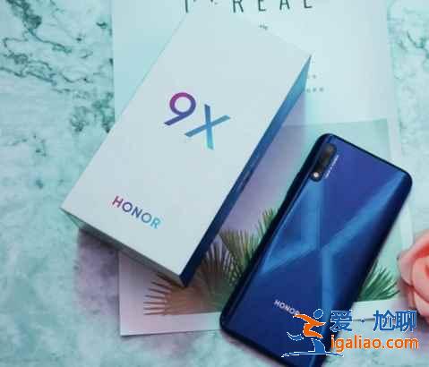 榮耀9x怎么控制空調？