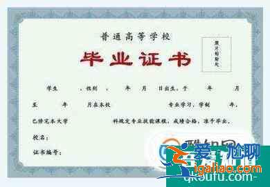 大學畢業生報到證辦理所需材料？