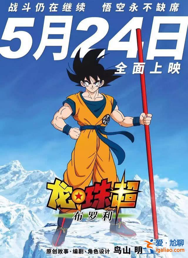 上映4天票房2364萬，又一部新片撲街，童年情懷換不來票