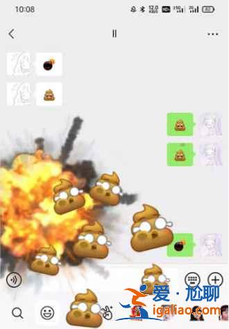 微信滿屏大便怎么弄？