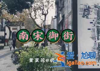 杭州購物哪里好，杭州哪里有購物的地方，杭州購物攻略？