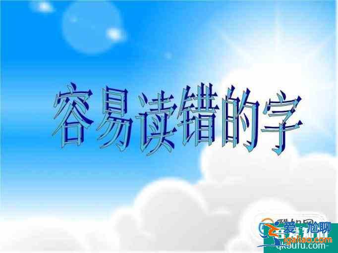 怎樣說(shuō)好普通話？？