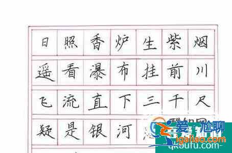 小學三年級孩子怎樣練習使用鋼筆寫字？