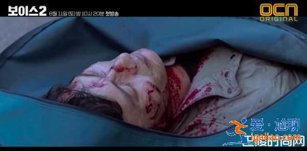 《VOICE2》殺人魔更BT 血腥預告曝光？