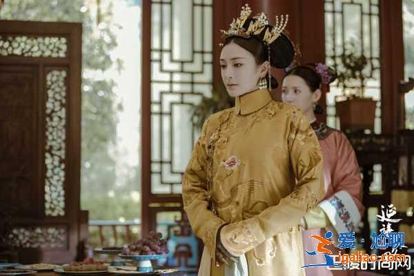 《延禧攻略》好看嗎?如懿和令妃心機對決? 《延禧攻略》好看嗎?如懿和令妃心機對決?