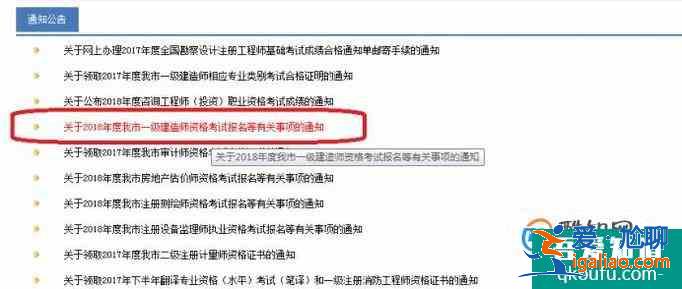 一級建造師考試時間和安排？