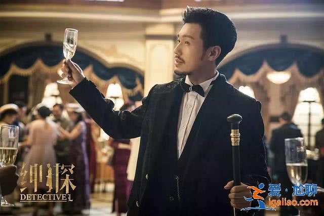 白宇的《紳探》為什么備受好評