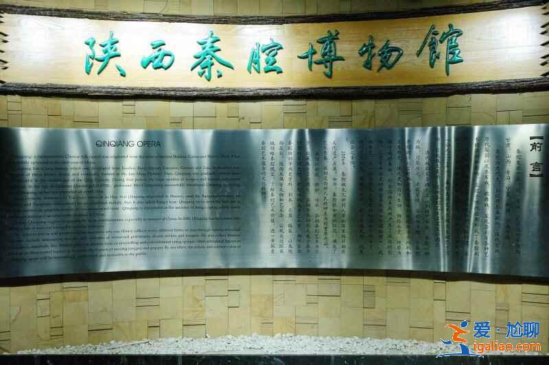 西安有什么小眾景點(diǎn)，西安小眾值得去的地方，西安小眾旅游景點(diǎn)？