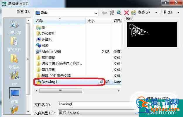 CAD2014外部參照的使用？