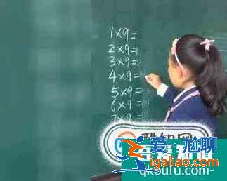 怎樣教孩子背誦九九乘法表？？