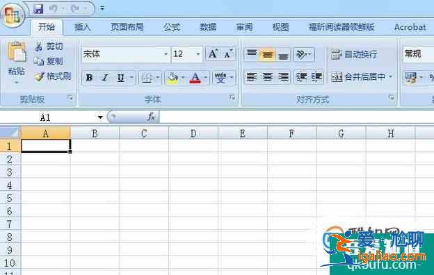 Excel中的繪圖工具欄不見了怎么辦？