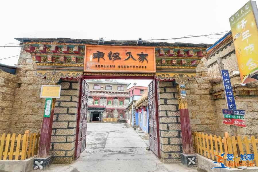 稻城亞丁青旅推薦，稻城亞丁客棧攻略，稻城亞丁青旅盤點？