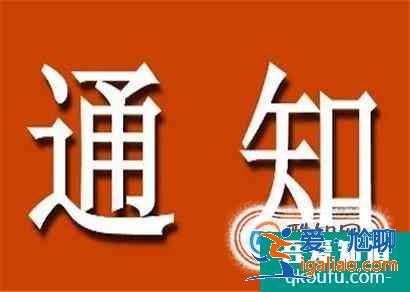 公務員面試什么流程 公考怎么面試？