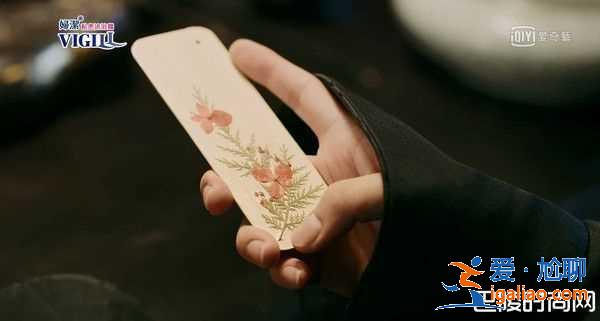 以為傅恒買了iPhone 劇迷近看悲傷真相？