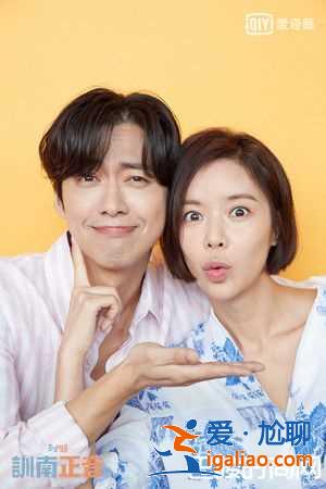 韓劇收視率怎么樣？《金秘書》《陽光先生》上演華麗大逆轉？