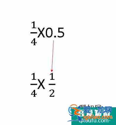 分數乘小數怎么算? 分數乘小數怎么算?