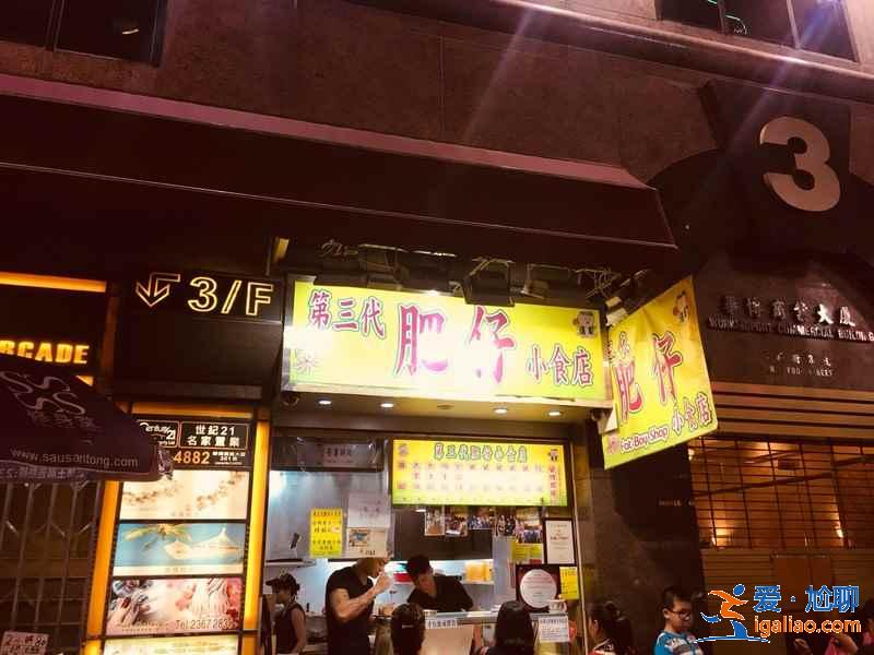 香港米其林平民小吃推薦，香港米其林小吃有哪些，香港米其林小吃攻略？