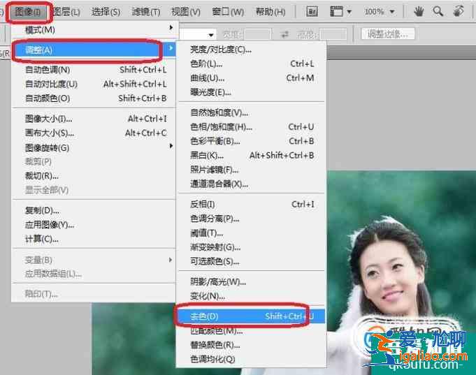 PS怎樣反圖片變成輪廓線效果？