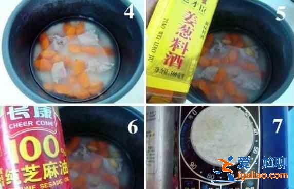 胡蘿卜排骨粥的做法？