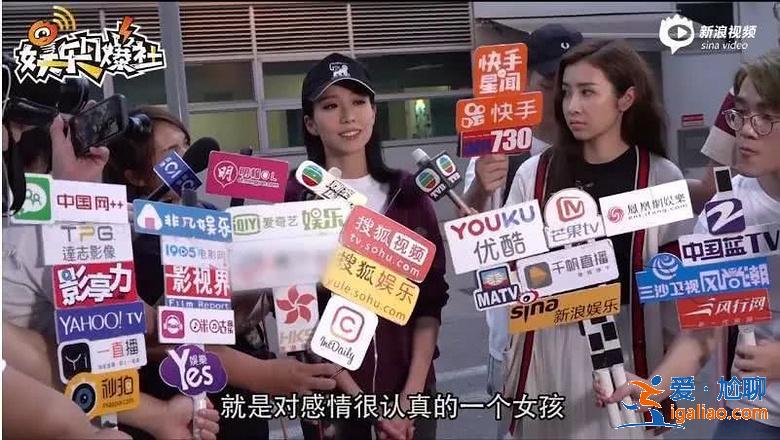 她是黃心穎2.0？姚子羚只是一個遇人不淑的恨嫁者