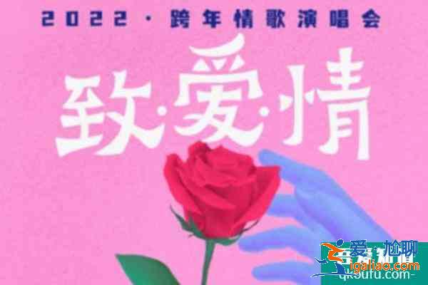 成都2022倒計時跨年在哪里？