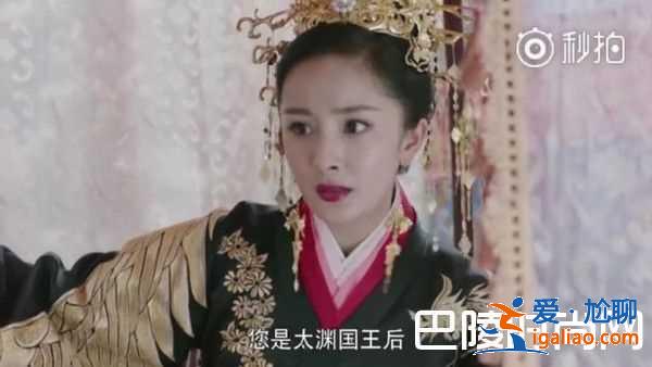 《扶搖》楊冪跑百米當(dāng)王后 奔跑吧王妃熱議? 《扶搖》楊冪跑百米當(dāng)王后 奔跑吧王妃熱議?