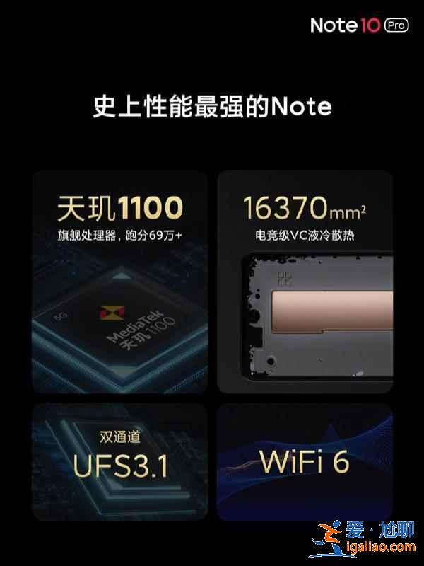 RedmiNote10售價是多少？