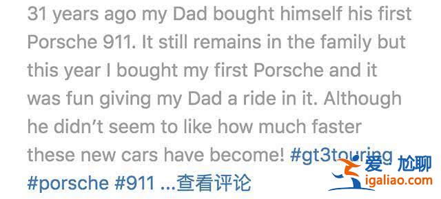 吳彥祖曬父親31年前古董超跑豪車,如今自購豪車帶父親去兜 吳彥祖曬父親31年前古董超跑豪車,如今自購豪車帶父親去兜