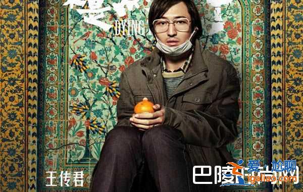 我不是藥神橘子有什么寓意？跟呂受益什么關(guān)系？
