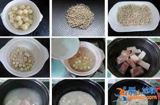 薏米蓮子排骨煲的做法？