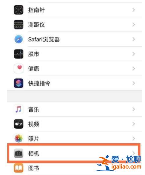 蘋果原相機的連拍功能在哪？