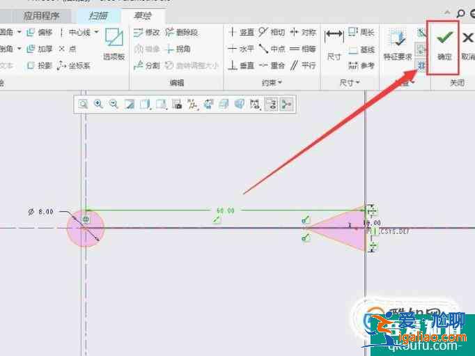 creo應用實例：如何用creo繪制出奔馳車標？？