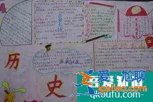 學生學習歷史的好處有哪些？