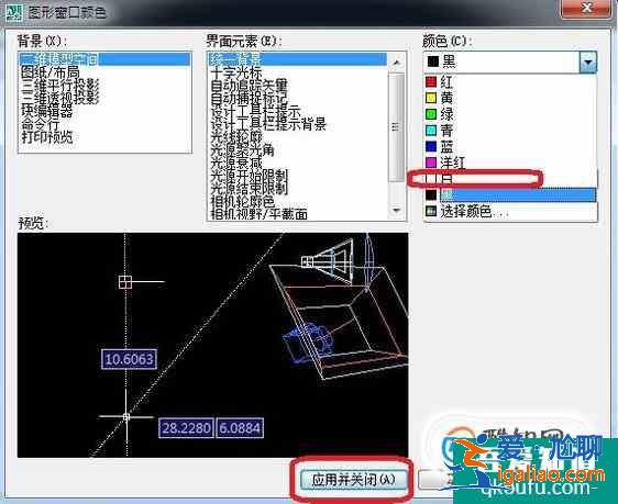 2010版CAD如何把背景由黑色變成其他顏色？