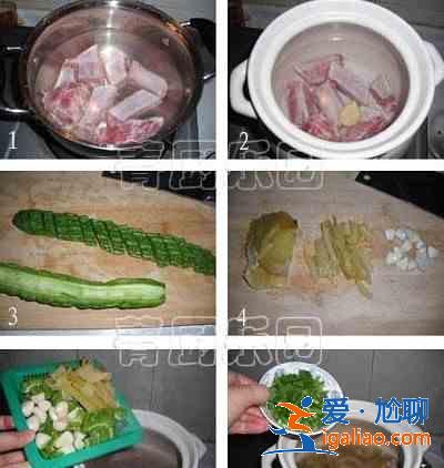 咸菜蒜香苦瓜排骨湯的做法？