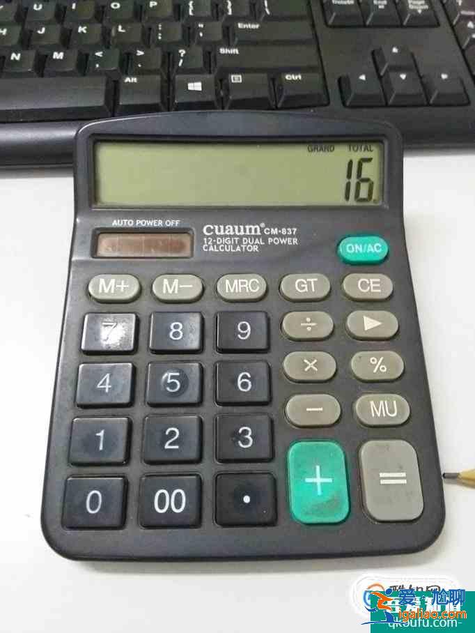 用普通計算器計算一個數的N次方？