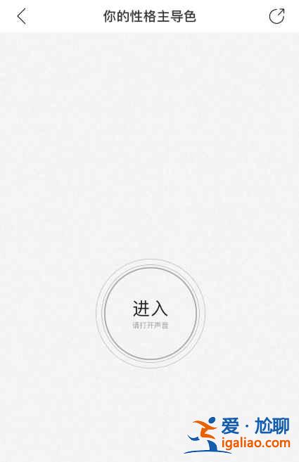 網易云性格主導色怎么弄? 網易云性格主導色怎么弄?