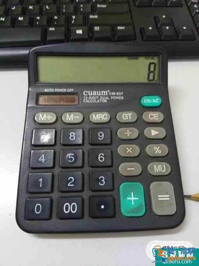 用普通計算器計算一個數的N次方？
