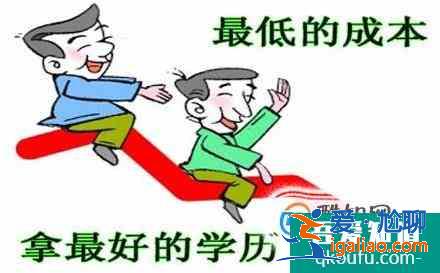 自學考試怎么才能快速拿到畢業證和學位證？？